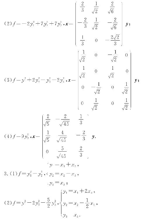 0161-01
