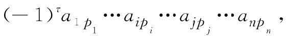 0010-02