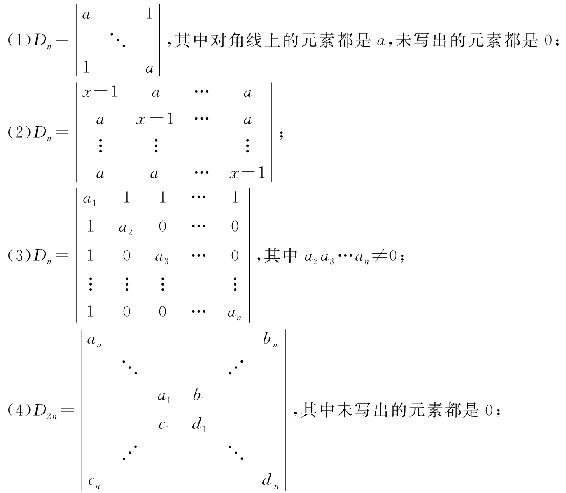 0028-03