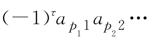 0011-04