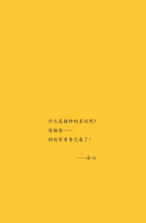 pagenumber_ebook=7,pagenumber_book=7
