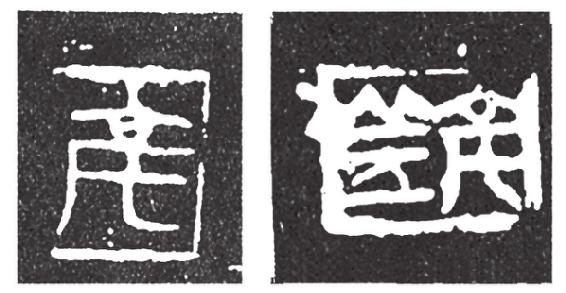 033-1