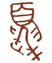 010-1