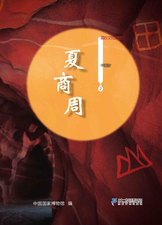 feiye