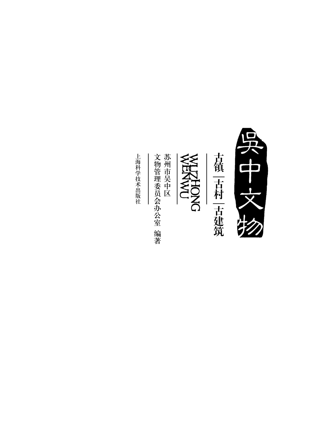扉页