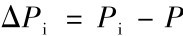 ΔPi ＝Pi－P