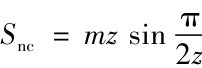 Snc＝mzsinπ2z