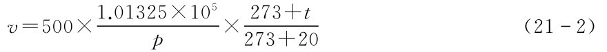 × 273+t 273+20p v=500× 1.01325×105 (212)