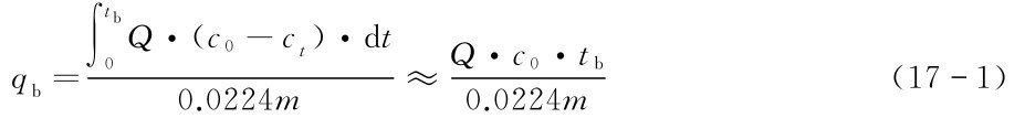 ∫0tb qb=Q·(c0-ct)·dt 0.0224m0.0224m ≈Q·c0·tb (171)