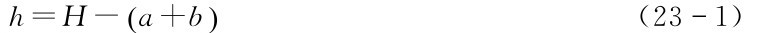 h=H-a+b( )(231)