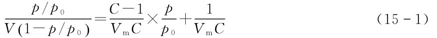 p/p0C-1 V(+1 VmC p p0VmC ×1-p/p0)= (151)