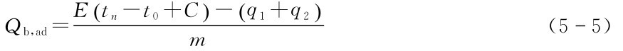 Et(n-t0+C)-(q1+q2) Qb，ad=m (55)
