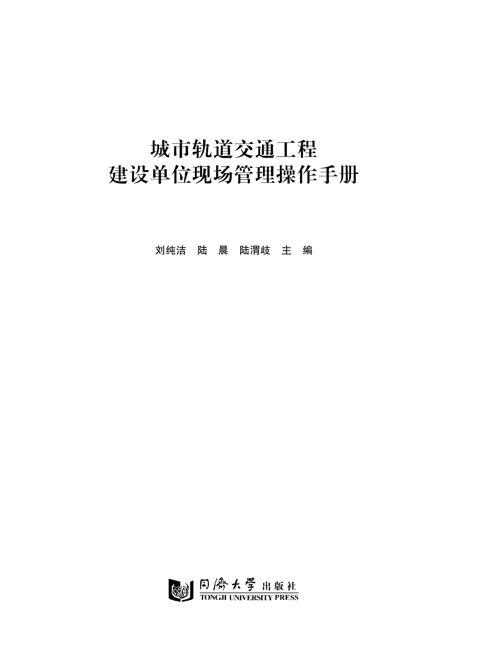 扉页