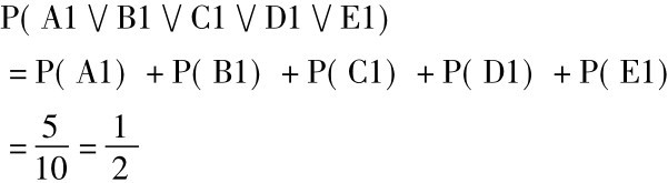 P(A1∨B1∨C1∨D1∨E1)=P(A1) +P(B1) +P(C1) +P(D1) +P(E1)=510=12