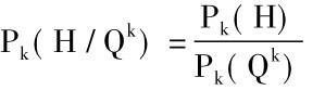 Pk(H/Qk)=Pk(H)Pk(Qk)
