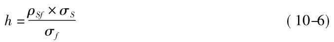 h=ρSf×σSσf(10-6)