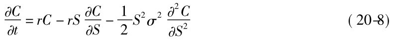 ∂C∂t=r C－r S∂C∂S－12S2σ2∂2C∂S2(20-8)