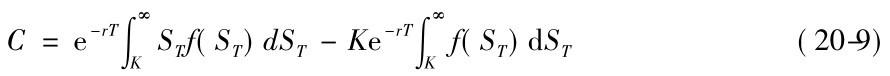 C=e－r T∫∞KSTf(ST)d ST－Ke－r T∫∞Kf(ST)d ST(20-9)