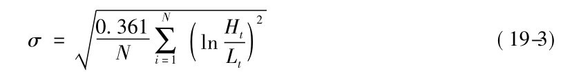 i=1■σ= 0.361N∑N( t ln Ht L )2(19-3)
