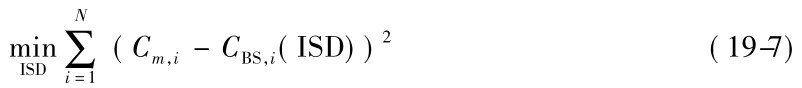 N min ISD∑(Cm，i－CBS，i(ISD))2(19-7) i=1