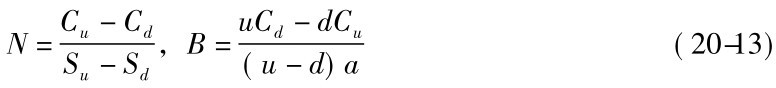 N=Cu－CdSu－Sd，B=u Cd－d Cu(u－d)a (20-13)