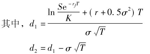 d2=d1－σ■T