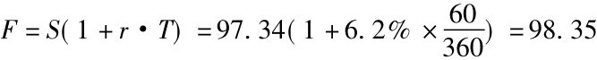F=S(1+r·T)=97.34(1+6.2%×60360)=98.35