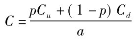 C=p Cu+(1－p)Cd a
