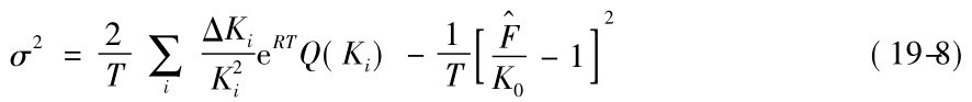 σ2=2T∑iΔKiK2ie RTQ(Ki)－1TF^K0－[ 1]2(19-8)