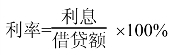 pagenumber_ebook=122,pagenumber_book=111