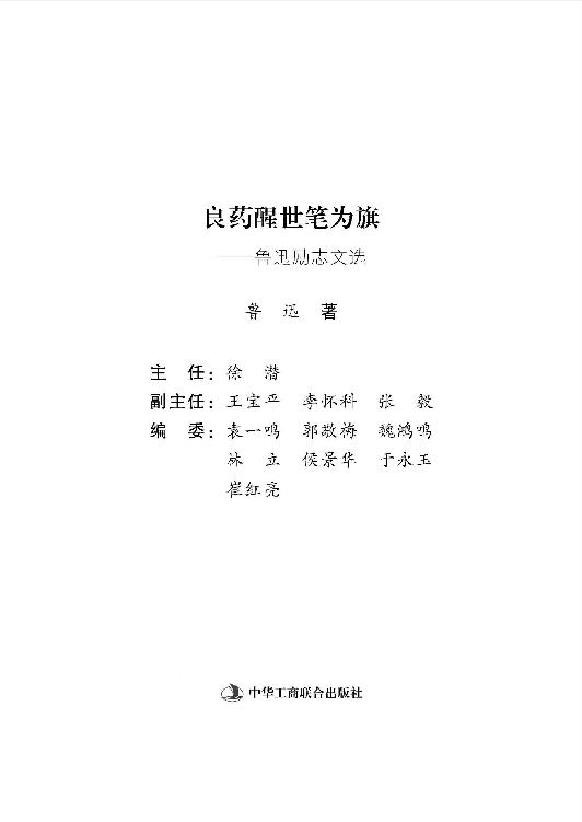 9787515810799_2_0001