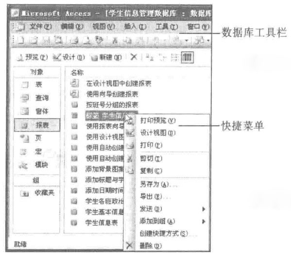 (以下不是块的文字)块坐标:55,439,255,266