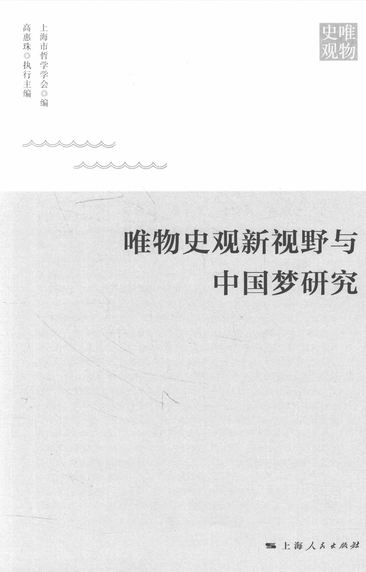 扉页