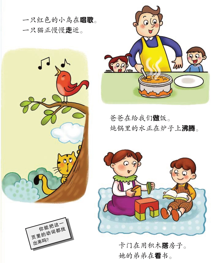 pagenumber_ebook=37,pagenumber_book=35