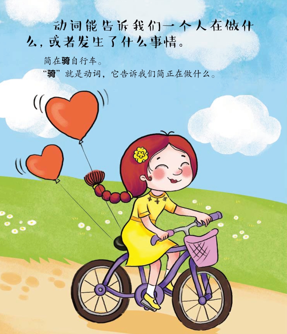 pagenumber_ebook=36,pagenumber_book=34