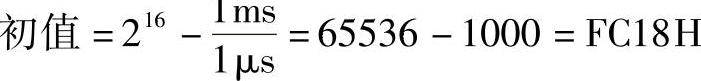 978-7-111-54295-7-Chapter05-62.jpg