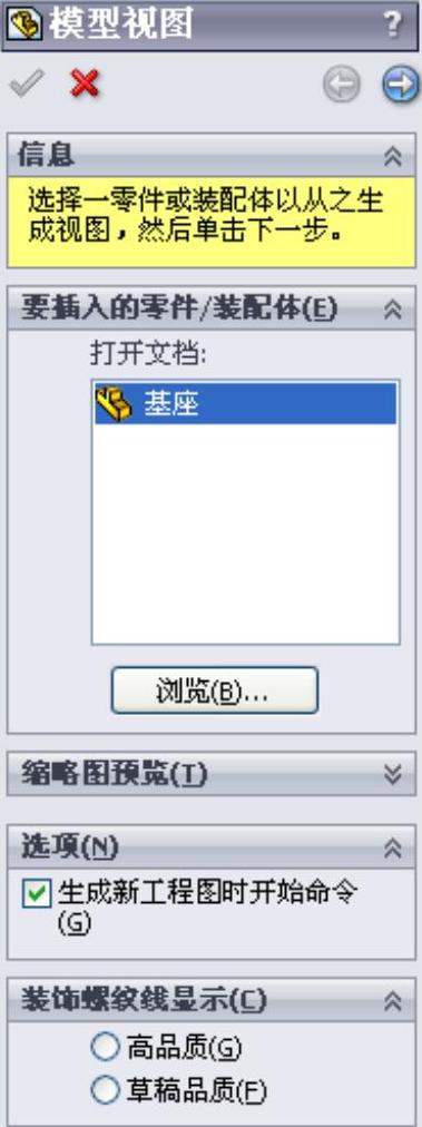 978-7-111-39309-2-Chapter12-109.jpg