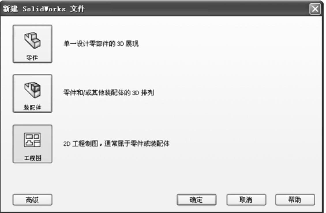 978-7-111-39309-2-Chapter12-9.jpg