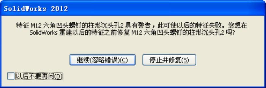 978-7-111-39309-2-Chapter07-282.jpg