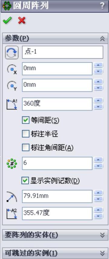 978-7-111-39309-2-Chapter06-120.jpg