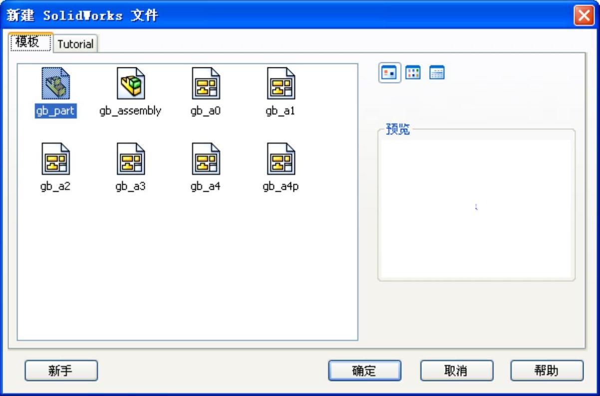 978-7-111-39309-2-Chapter01-11.jpg