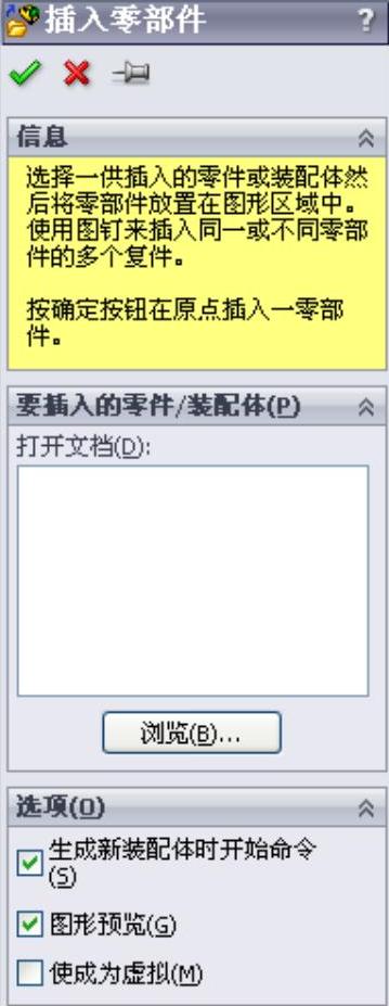 978-7-111-39309-2-Chapter13-564.jpg