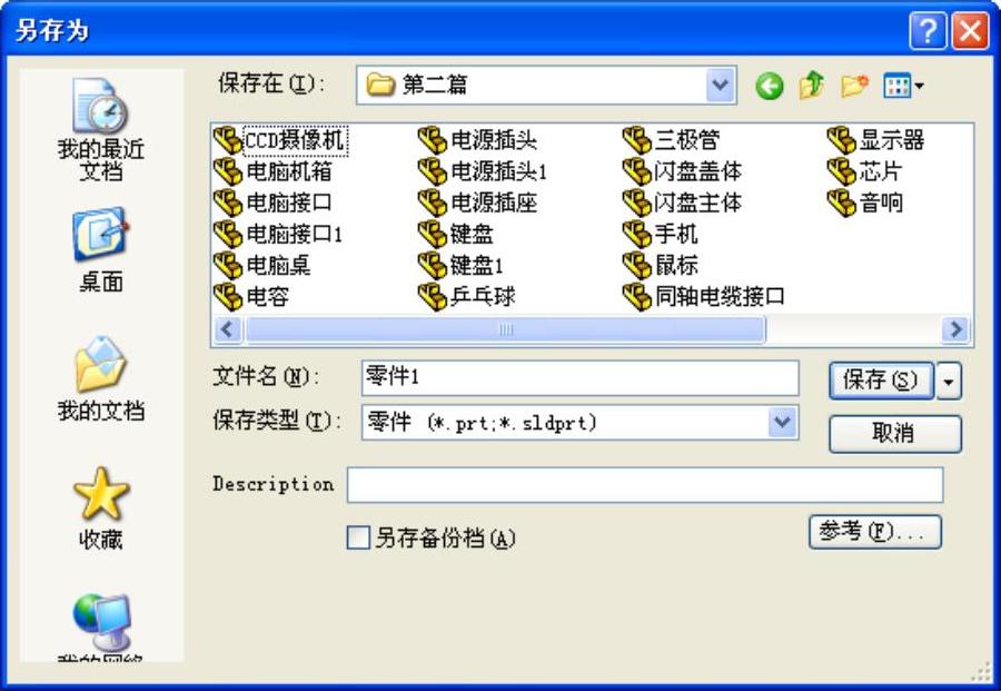 978-7-111-39309-2-Chapter01-49.jpg