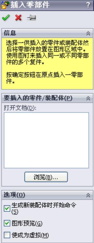 978-7-111-39309-2-Chapter13-584.jpg