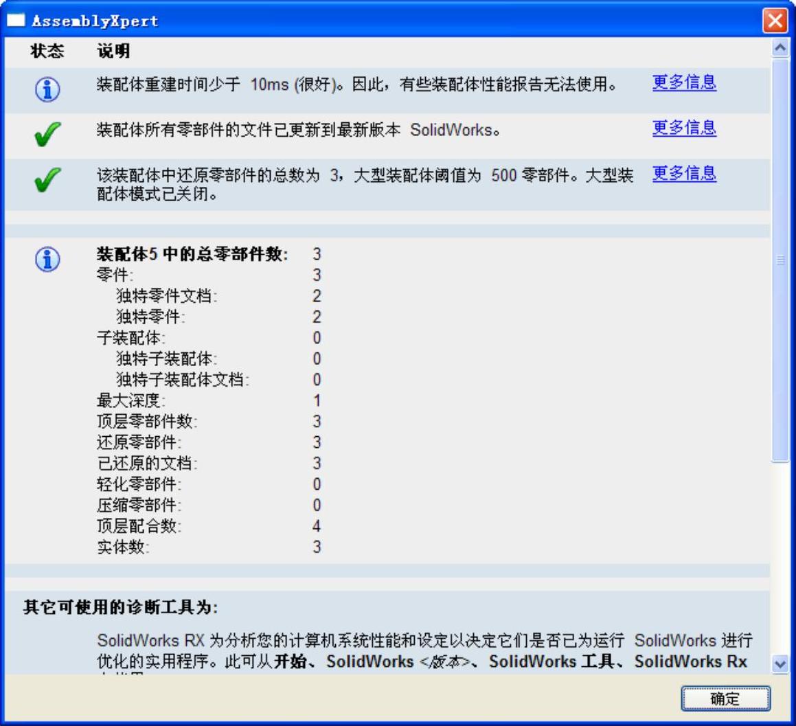 978-7-111-39309-2-Chapter11-83.jpg