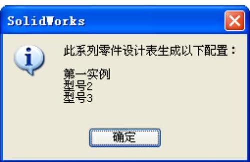978-7-111-39309-2-Chapter08-23.jpg