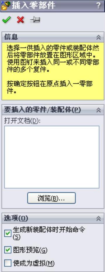978-7-111-39309-2-Chapter13-603.jpg