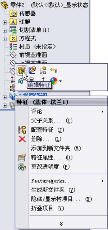 978-7-111-39309-2-Chapter10-17.jpg