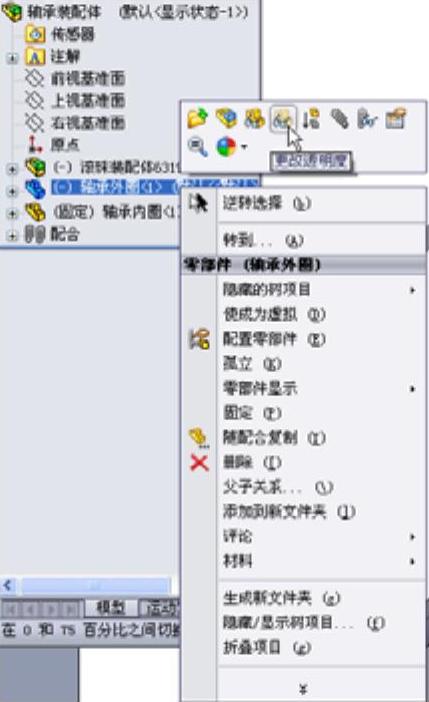 978-7-111-39309-2-Chapter08-88.jpg