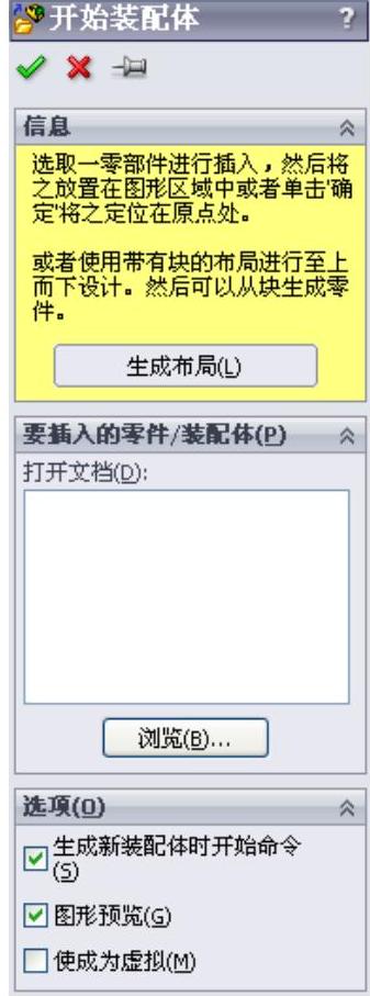 978-7-111-39309-2-Chapter13-578.jpg